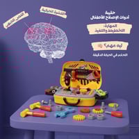 باقة عبقري الألغاز