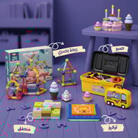 باقة عبقري الألغاز