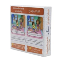 سأروي قصتي- الإبتكار والإبداع