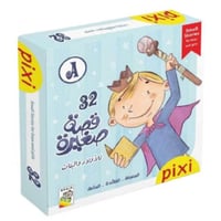 بيكسي - 32 قصة - المجموعة A