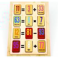 العب مع جداول الجمع والطرح والضرب والقسمة