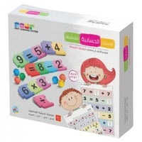 العمليات الحسابية المبسطة