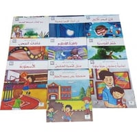 قصص أحلم أن أكون - بدون القلم الناطق