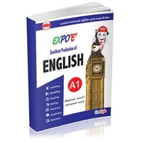 (A1) منهج إكسبو لتعليم الإنجليزية