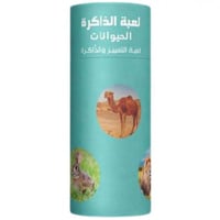 لعبة الذاكرة - الحيوانات