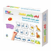 أركب و أتعلم الكلمات