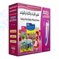 حقيبة اللغة العربية من 7 إلى 9 سنوات