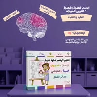 باقة فنان المستقبل