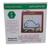 الإبداع الحركي البصري