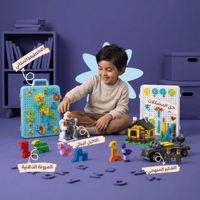 باقة عبقري البناء