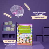 باقة فنان المستقبل