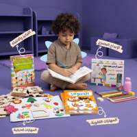 باقة فنان المستقبل