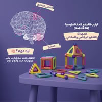 باقة عبقري الألغاز