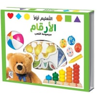 كتاب الأطفال - الأرقام - التعليم أولًا