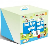 لغتي العربية - كلمات وجمل