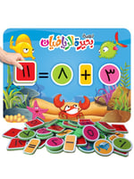 لعبة بحيرة الرياضيات