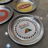 صحون شاي المنيوم بعباره 29سم