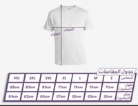 تيشيرت الاهلي المصري الاحتياط 2025-2024