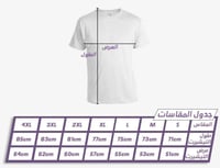 تيشيرت نادي العين كلاسيك 2003 بطل اسيا