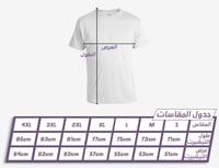 تيشيرت جوفنتوس الاحتياط فئة الجمهور 2025/2026