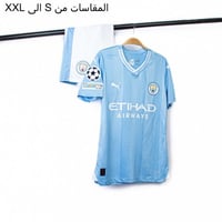 طقم مانشستر سيتي 2024-2023 فئة اللاعبين