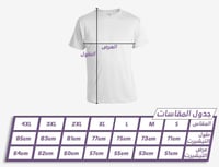 تيشيرت نادي مانشستر سيتي الاساسي موسم 2024/2025