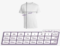 طقم نادي ليفربول الاساسي تصميم فئة الاعبين 2025/20...