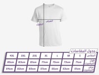 تيشيرت نادي باريس الاساسي موسم 2024/2025