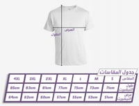 تيشيرت نادي ليون الفرنسي 2023/2024