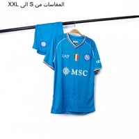 طقم نادي نابولي الاساسي 2024-2023