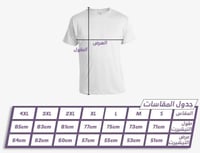 تيشيرت ميلان كلاسيك كم قصير 89-1988