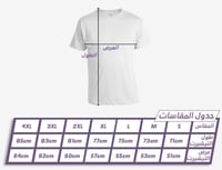 تيشيرت نادي انتر ميلان الاساسي موسم 2024/2025