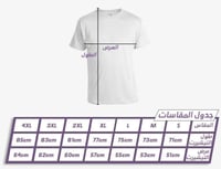 طقم منتخب الارجنتين تصميم فئة الاعبين 2025/2026