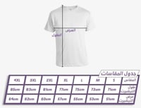 تيشيرت ريال مدريد الاساسي كلاسيك 2013/14