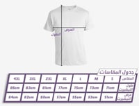 تيشيرت مانشستر يونايتد كلاسيك كم طويل 2004-2002