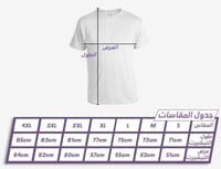 تيشيرت برشلونة اصدار ترافيس سكوت فئة الجمهور