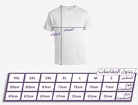 تيشيرت انتر ميامي الاساسي 2024/2025