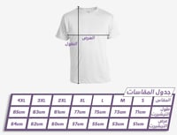 تيشيرت ريال مدريد اصدار خاص 2024-2023