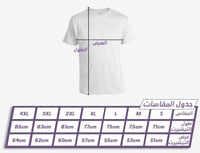 تيشيرت نادي بايرن ميونخ الاحتياط موسم 2024/2025