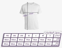 تيشيرت بايرن ميونخ كلاسيك 1997/98 كم قصير