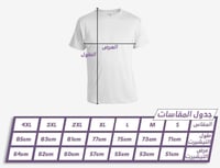 تيشيرت فنربخشة التركي الاحتياط فئة الجمهور 2025/20...