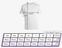 تيشيرت برشلونة الاساسي مباراة الكلاسيك 2024-2023