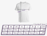 تيشيرت ارسنال كلاسيك كم قصير 2005/06