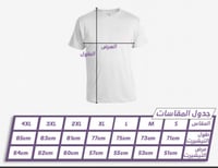 تيشيرت الاهلي المصري الاساسي 2024-2023