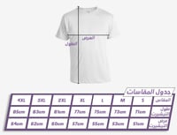 تيشيرت نادي مانشستر سيتي 2024-2023