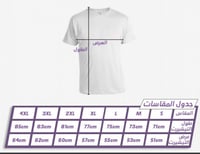 تيشيرت نابولي الاحتياط 2023/2024 خامة الجمهور