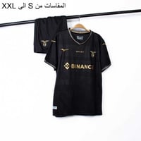 طقم لاتسيو الايطالي اصدار خاص 2023