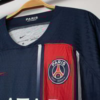 تيشيرت باريس الاساسي 2024-2023 نسخة اللاعبين