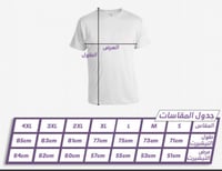 تيشيرت ايطاليا فيرزاتشي ابيض اصدار خاص 2023/2024