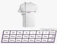 تيشيرت اتليتيكو مدريد كلاسيك كم قصير 96-1995